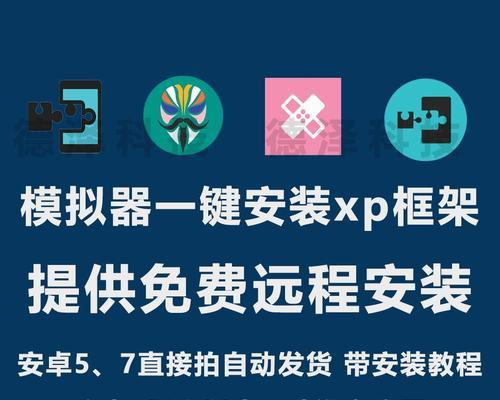 雷电模拟器下载并带电视功能的方法是什么？操作步骤是什么？