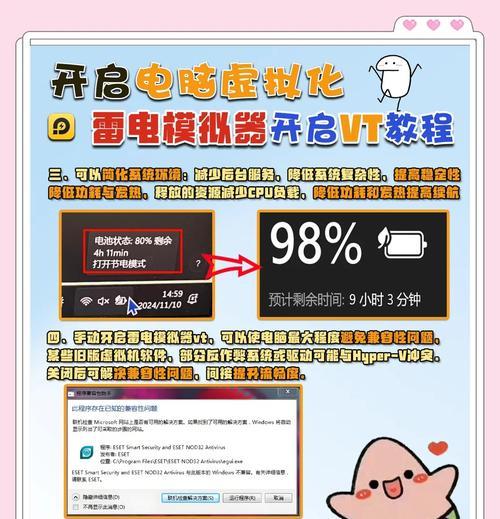 雷电模拟器下载并带电视功能的方法是什么？操作步骤是什么？