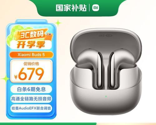 蓝牙耳机真主动降噪如何开启？设置步骤是什么？