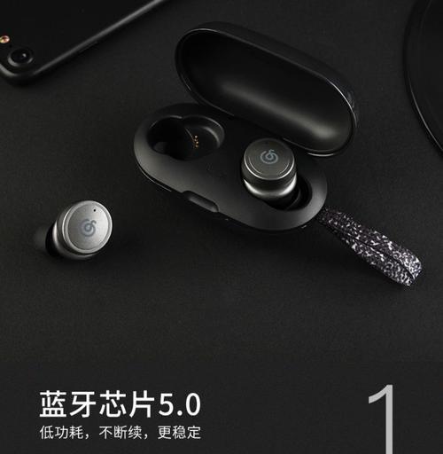 荣耀520蓝牙耳机的连接方法和步骤是什么？