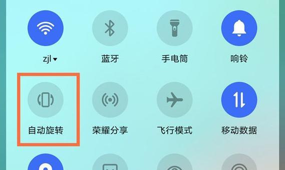 荣耀手机笔记搜索功能失效怎么办？如何解决无法搜索的问题？