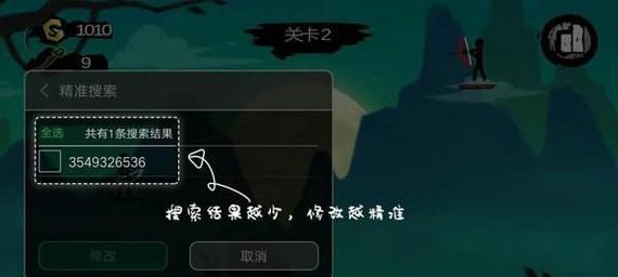 网络机顶盒频繁闪退怎么办？如何排查问题？