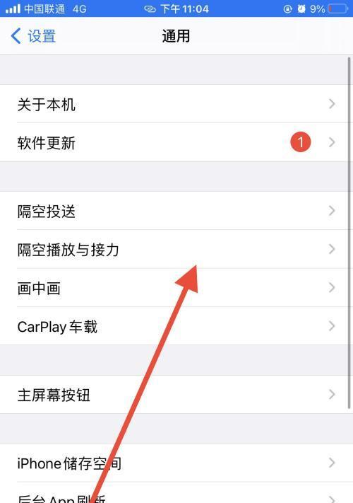 苹果手机连接软件如何选择？
