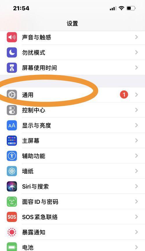 苹果手机连接软件如何选择？