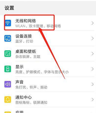 荣耀手机如何将电话号码存入sim卡？步骤是什么？