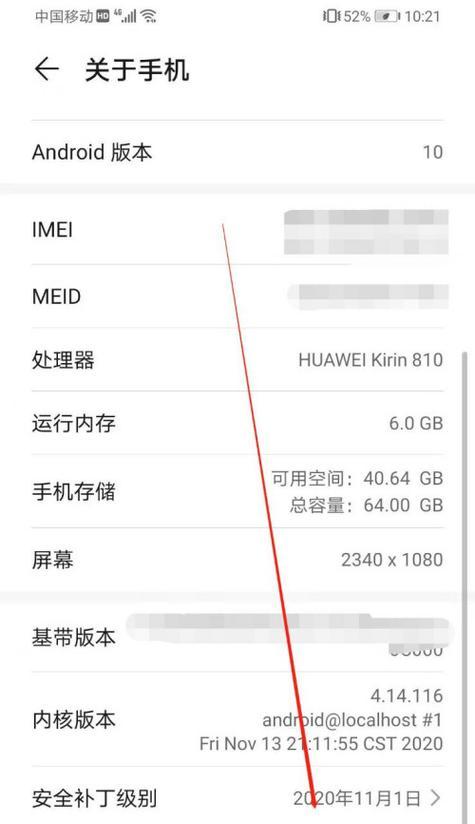 荣耀手机如何将电话号码存入sim卡？步骤是什么？