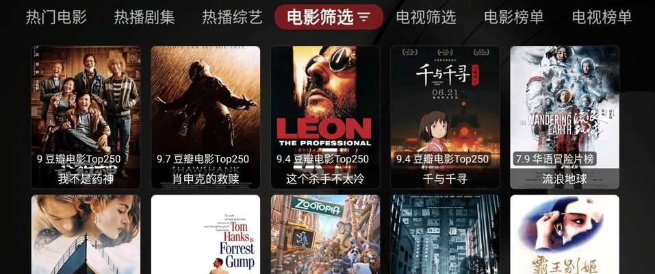 机顶盒的电视老是加载怎么解决？可能的原因是什么？