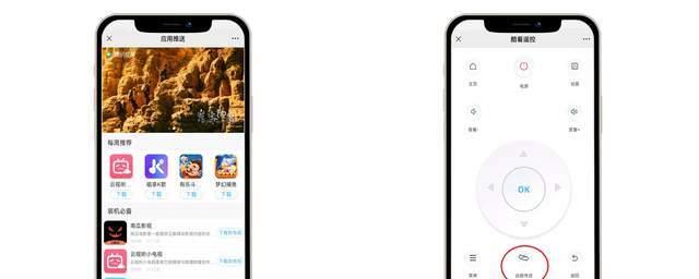 小米与红米电视机如何互联？互联后如何操作？