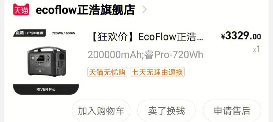 正浩电源烧水壶性能如何？使用体验怎么样？