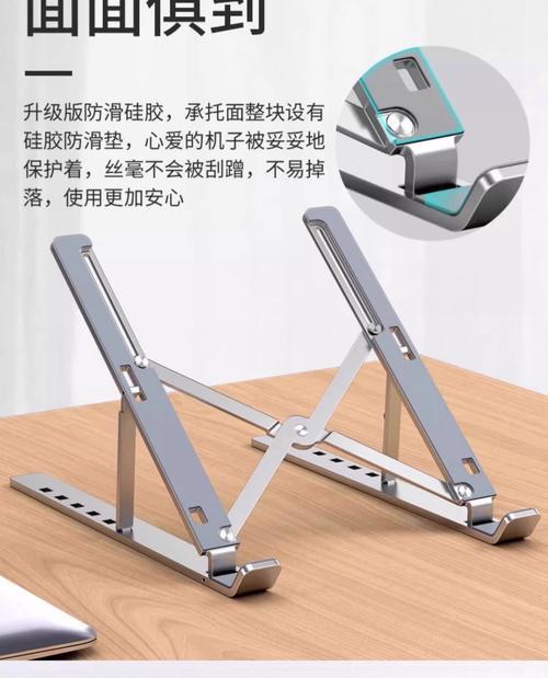 平板散热器桌面支架怎么安装？安装步骤详细吗？