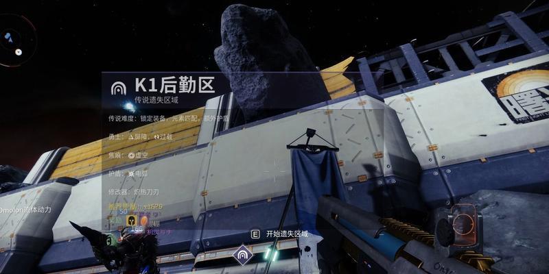 游戏机遗失区域解锁的步骤是什么？