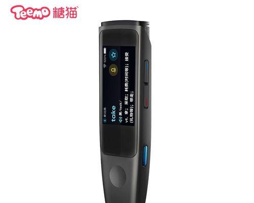 糖猫点读笔连WiFi失败原因是什么？解决方法有哪些？