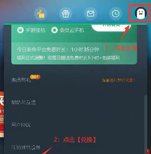 原神导致电脑内存满时如何处理？