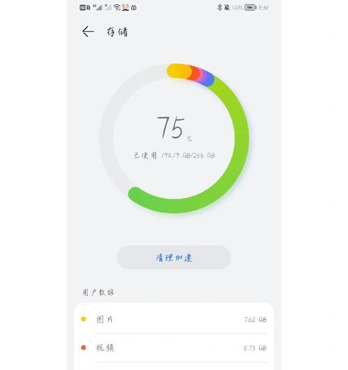 原神导致电脑内存满时如何处理？