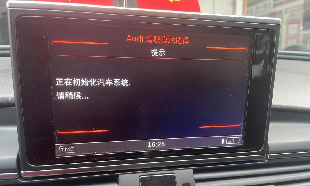 音响恢复初始设置的方法是什么？恢复后有什么变化？