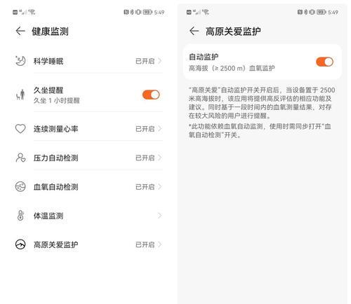 西藏旅行智能手表推荐？智能手表在高原使用注意事项？