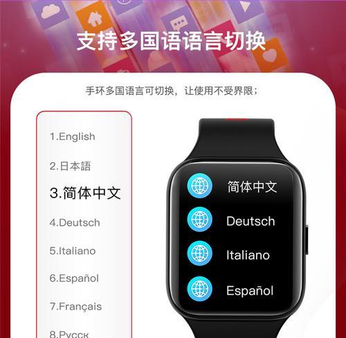 西藏旅行智能手表推荐？智能手表在高原使用注意事项？