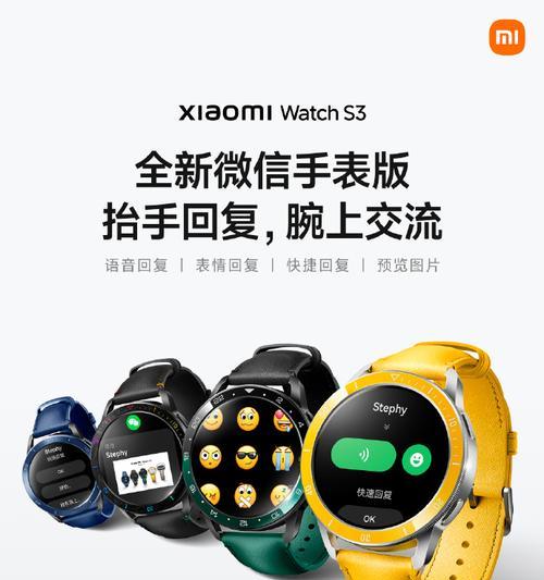 小米手表支持哪些手机软件？如何匹配？