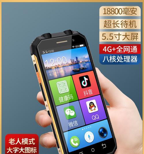 苹果手机的资质机是什么意思？它与其他手机有何不同？