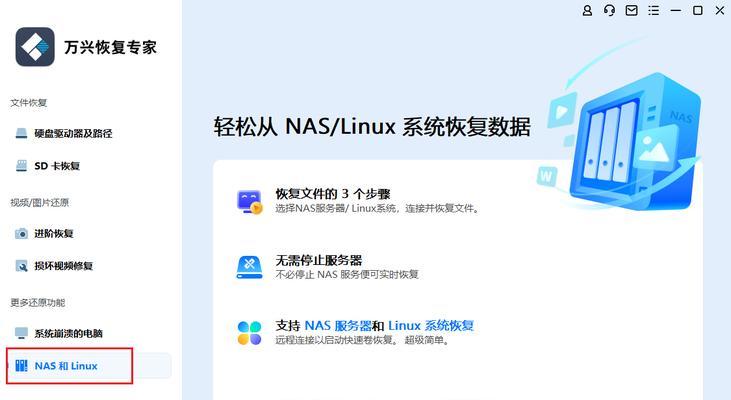 批量移动硬盘的操作步骤是什么？操作中有哪些注意事项？