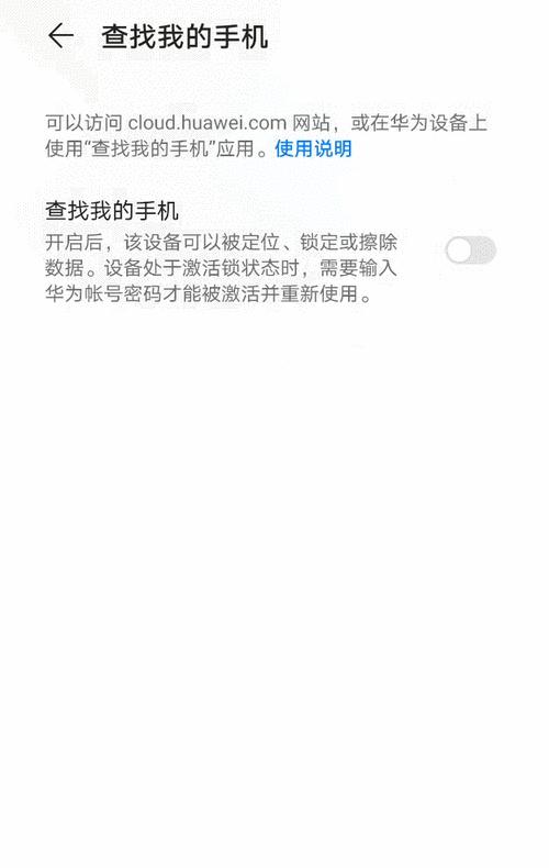 荣耀手机如何截取动图？操作步骤是怎样的？