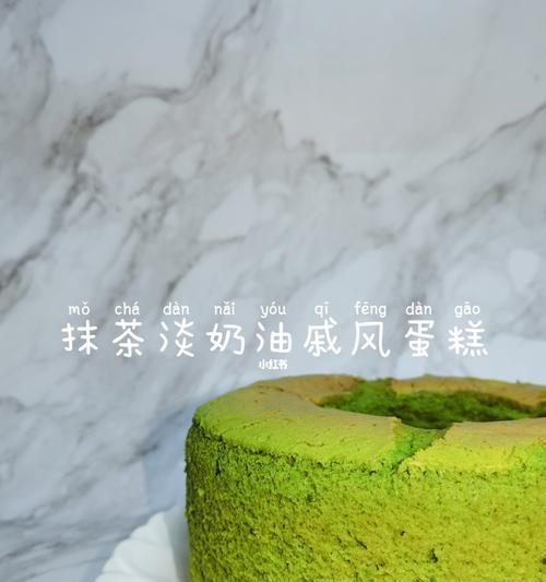 苹果淡奶油绿色手机壳有何特别之处？