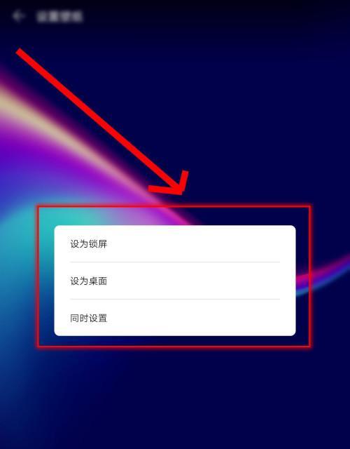 平板尺寸过大如何适配电脑屏幕？