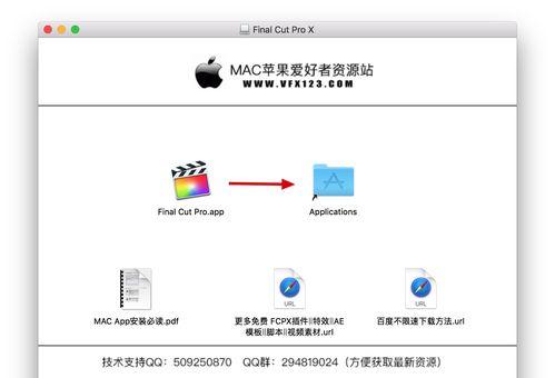 苹果电脑fcpx怎么转？视频格式转换的步骤是什么？