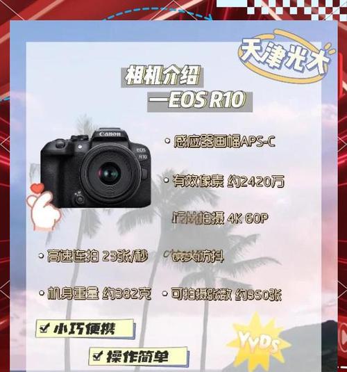 佳能左手相机的操作指南是什么？