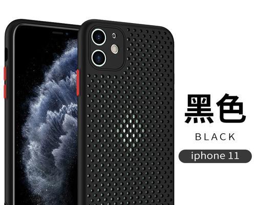 流动手机壳上的苹果图标代表什么含义？