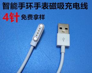 全磁吸手环智能手表充电步骤是什么？充电中应注意什么？