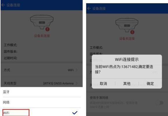苹果电脑双平台直播怎么连接？连接步骤是什么？