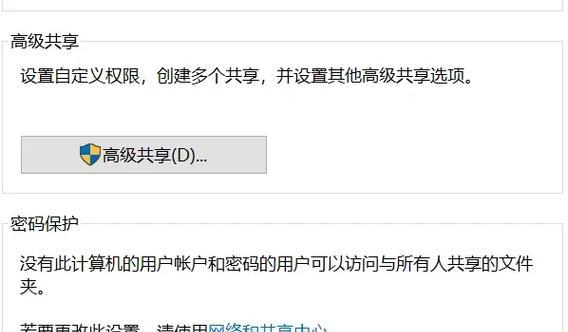 苹果电脑双平台直播怎么连接？连接步骤是什么？