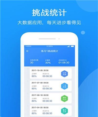 崛起手机软件的正确名称是什么？如何下载安装？