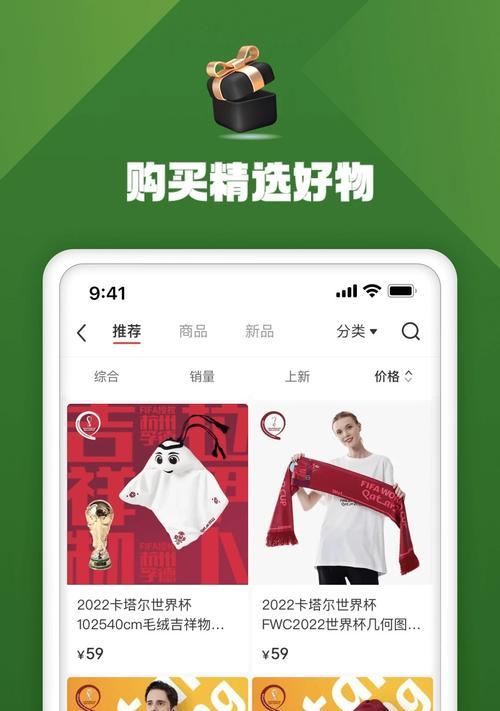 崛起手机软件的正确名称是什么？如何下载安装？