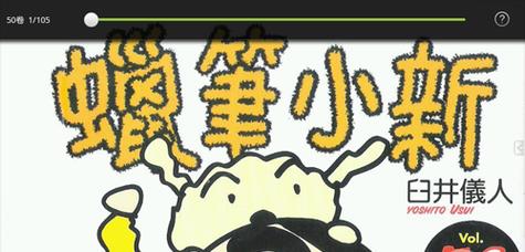 平板电脑创建电子书签的方法是什么？