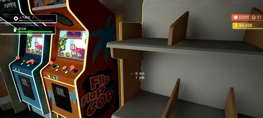 咖啡店模拟器如何切换成中文？操作步骤是什么？
