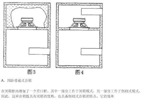 雅马哈小音箱低音炮接线方法是什么？需要注意什么？