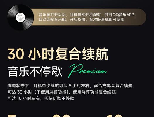 蓝牙耳机全彩触屏功能如何使用？操作指南是什么？
