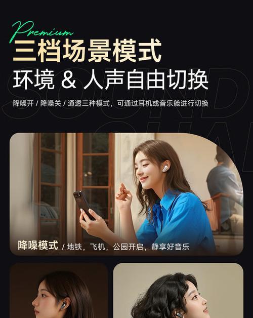 蓝牙耳机全彩触屏功能如何使用？操作指南是什么？