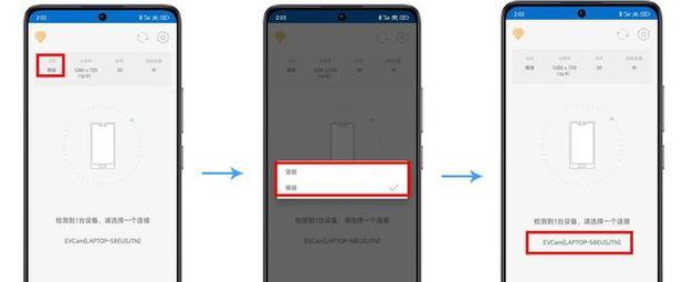直播app摄像头在手机上如何打开？设置步骤是怎样的？