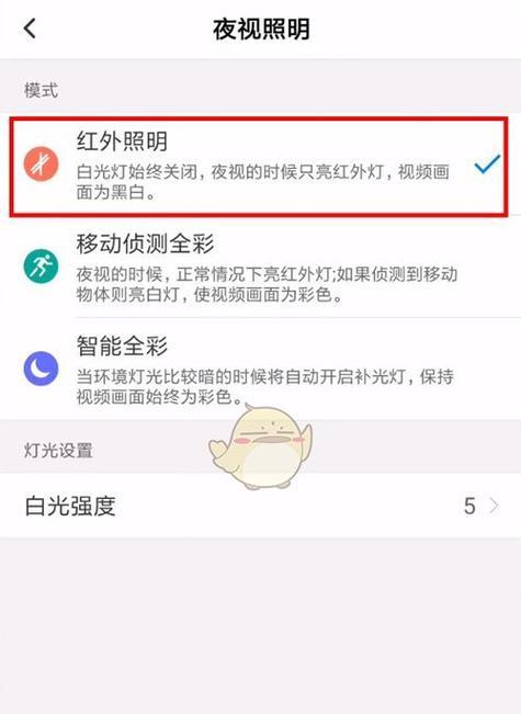 直播app摄像头在手机上如何打开？设置步骤是怎样的？