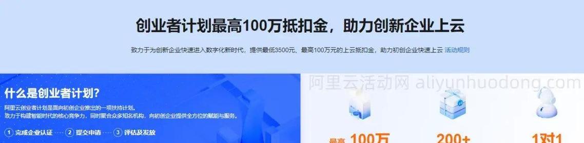 阿里云云服务器购买流程是什么？购买后如何配置？