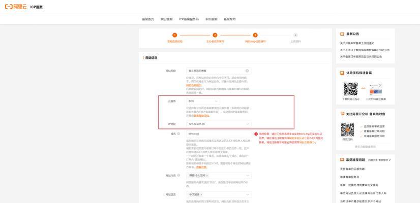 阿里云云服务器购买流程是什么？购买后如何配置？