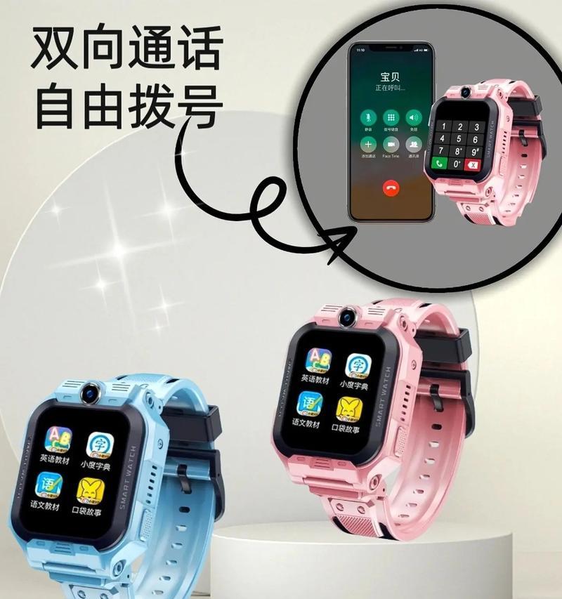 小霸王手表智能手表怎么用？有哪些功能？