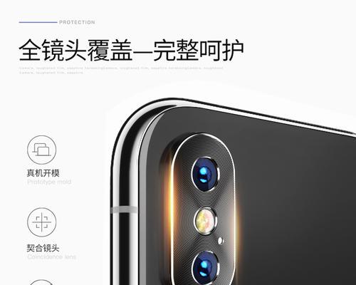 斯康相机摄像头如何用手机打开？操作步骤是什么？