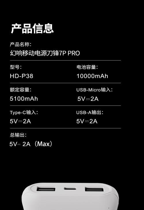 华为移动电源10000ml性能如何？