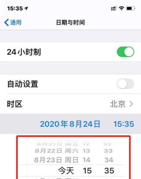 苹果手机新款发行时间是什么时候？如何预约购买？