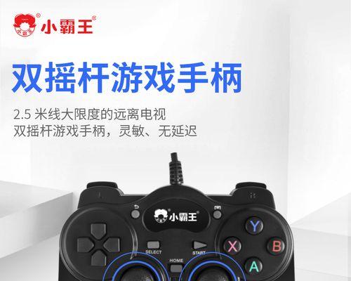 世嘉游戏机正义审判的玩法是什么？