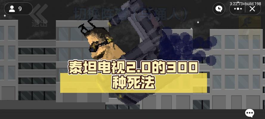 泰坦电视屏幕素材下载方法是什么？